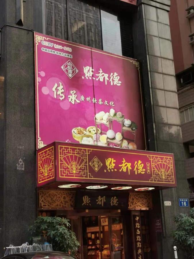 Guangzhou Victory Apartment Exteriör bild